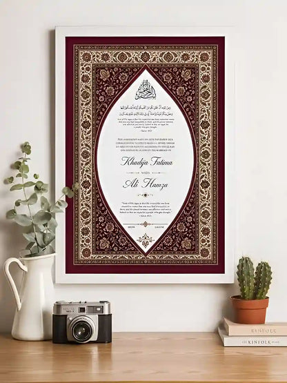Royal Kashmiri Carpet Nikah Frame
