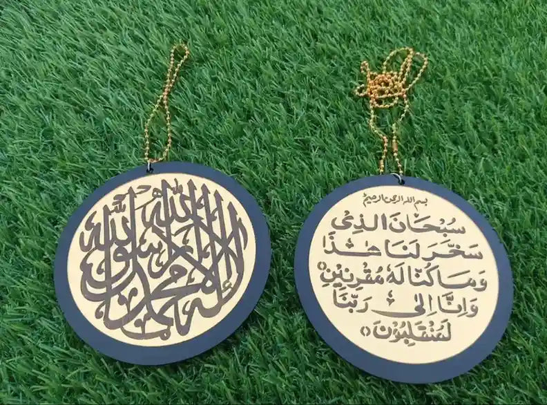 Premium Acrylic Double-Sided Kalma Tayyaba Islamic Car Hanging Ornament | Arabic Calligraphy Mirror Pendant with Travel Blessing & Protective Verses | Spiritual Car Decor | Faith-Inspired Muslim Gift for Eid, Ramadan & Daily Use