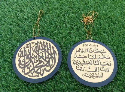 Premium Acrylic Double-Sided Kalma Tayyaba Islamic Car Hanging Ornament | Arabic Calligraphy Mirror Pendant with Travel Blessing & Protective Verses | Spiritual Car Decor | Faith-Inspired Muslim Gift for Eid, Ramadan & Daily Use