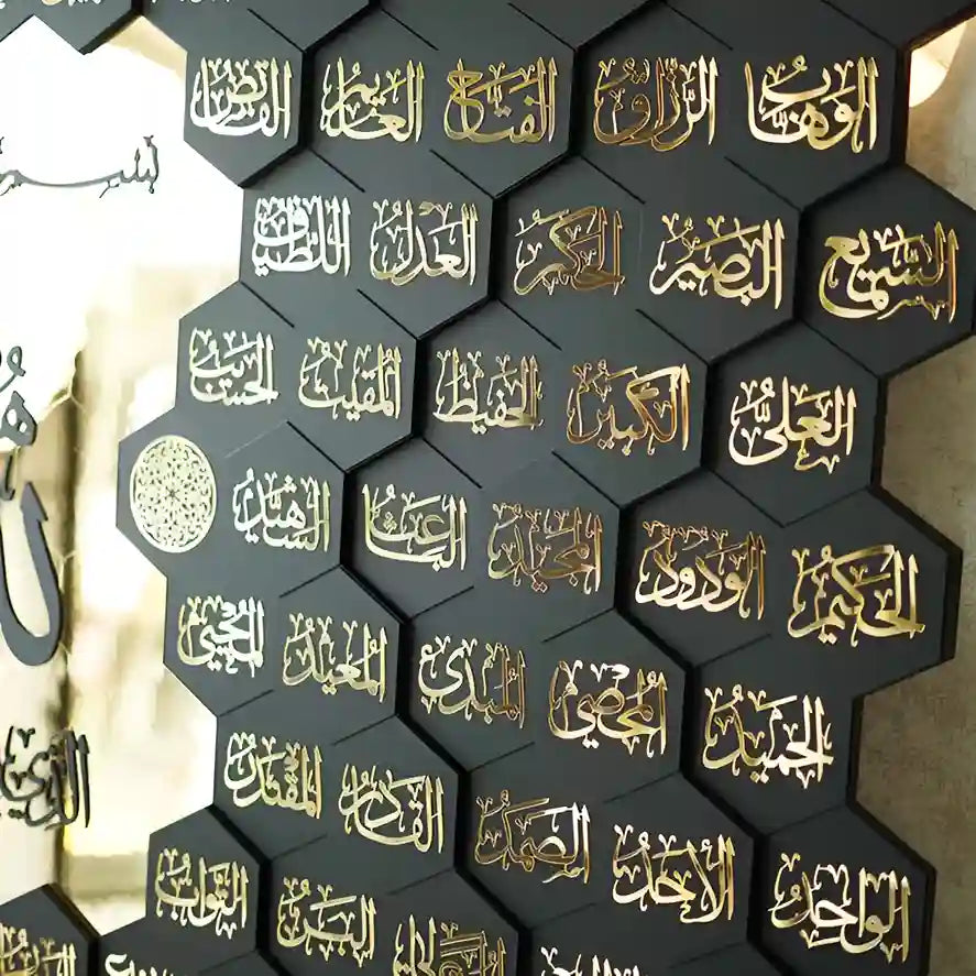 Asma Ul Husna Arabic Calligraphy Wall Decor