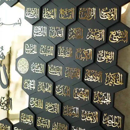 Asma Ul Husna Arabic Calligraphy Wall Decor