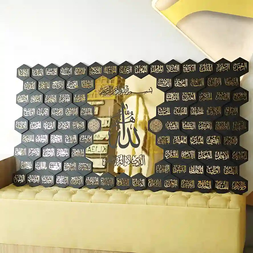 Asma Ul Husna Arabic Calligraphy Wall Decor