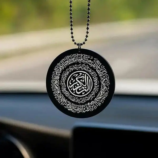 Double-Sided Engraved Ayatul Kursi Car Hanging Ornament