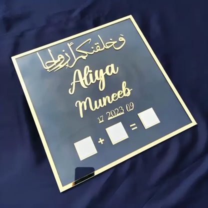 Customized Nikah Frame
