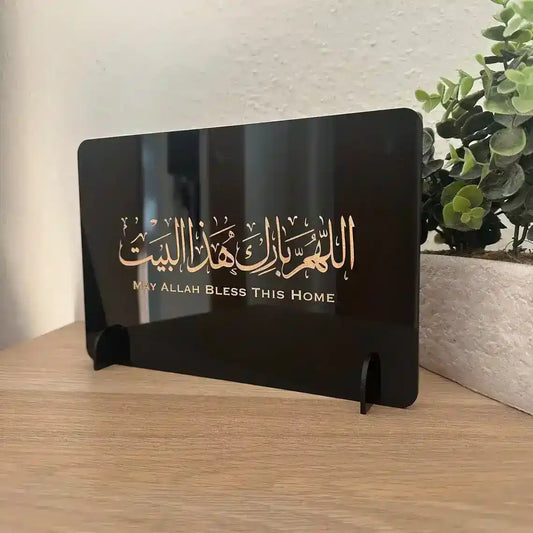 May Allah bless this home sign acrylic Islamic gift moving Ramadan house entrance