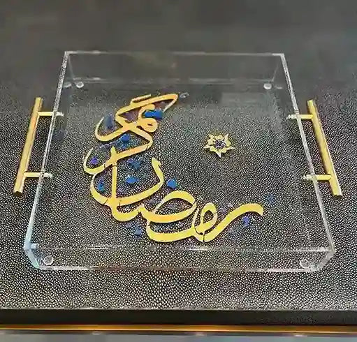 Plexi glass acrylic ramadan karim calligraphy tray hand painted in gold and royal blue