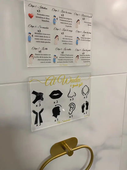 TABLEAU Ablutions/Wudu/Ghusl Islamic prayer invocation child Plexiglass Acrylic poster Islam