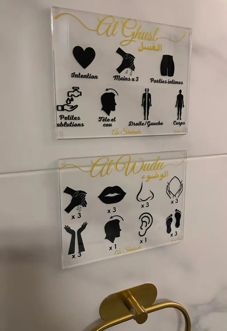 TABLEAU Ablutions/Wudu/Ghusl Islamic prayer invocation child Plexiglass Acrylic poster Islam