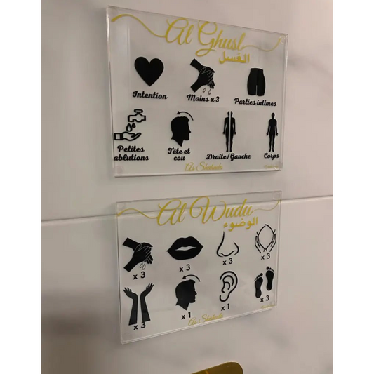 TABLEAU Ablutions/Wudu/Ghusl Islamic prayer invocation child Plexiglass Acrylic poster Islam