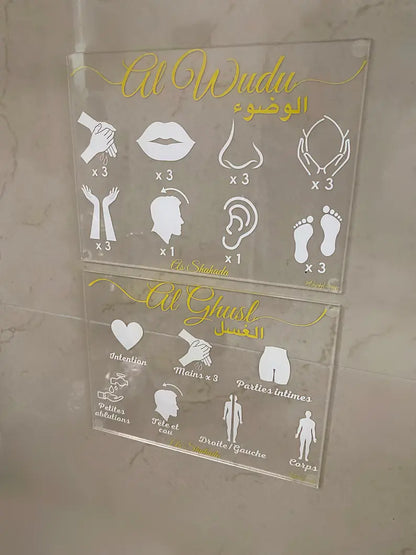 TABLEAU Ablutions/Wudu/Ghusl Islamic prayer invocation child Plexiglass Acrylic poster Islam