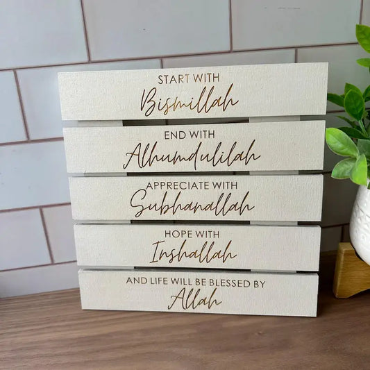 Start with Bismillah Wooden Trivet, Islamic Decor, Wooden Engraved Sign, Ramadan Decoration, Islamic Decor Kids Room, End with Alhumdulilah