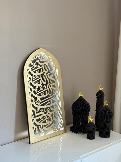 Subhan Allah Mehrab With Light