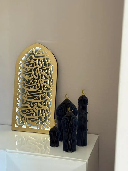 Subhan Allah Mehrab With Light