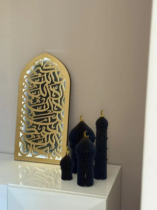 Subhan Allah Mehrab With Light