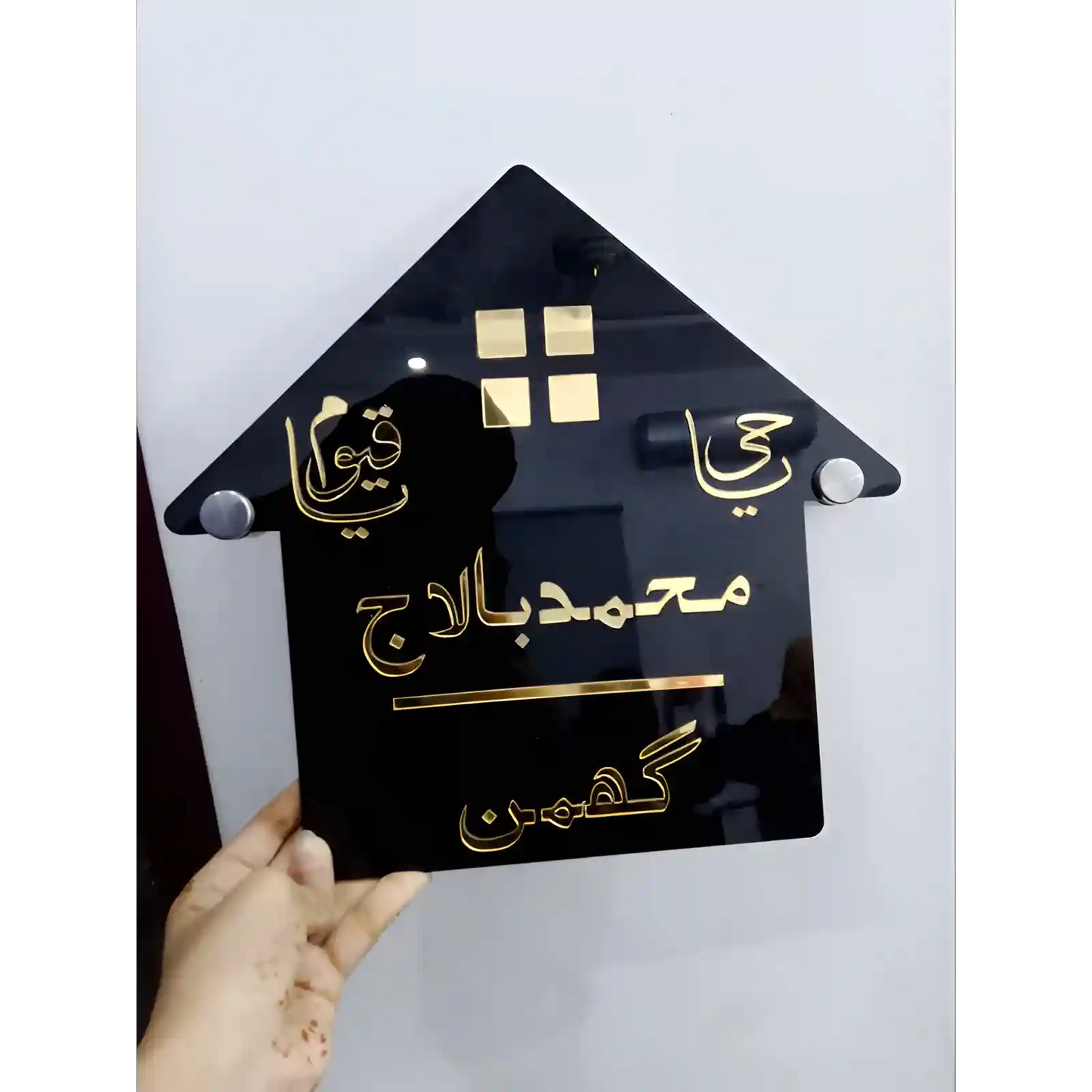 Customized Home Name Plate