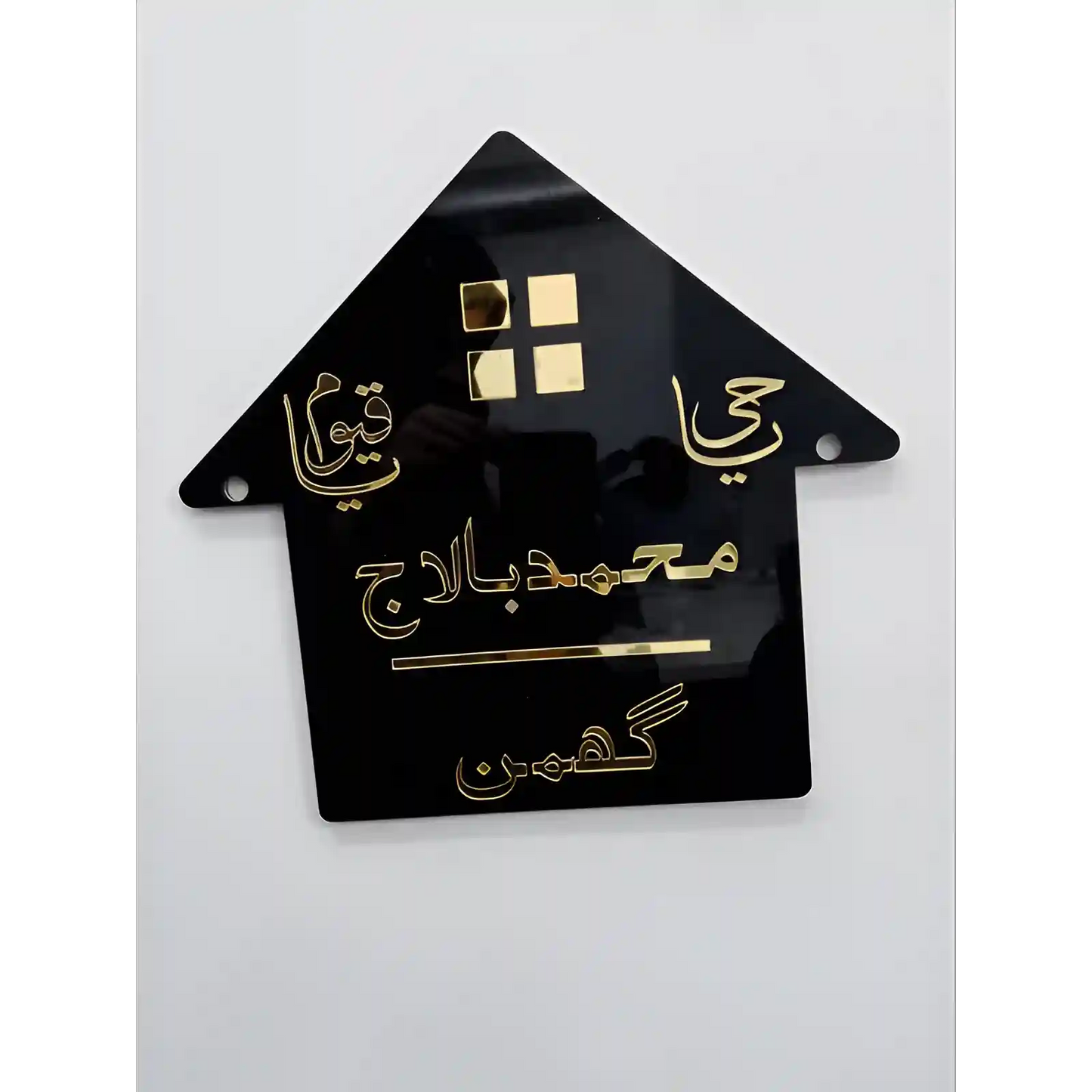 Customized Home Name Plate