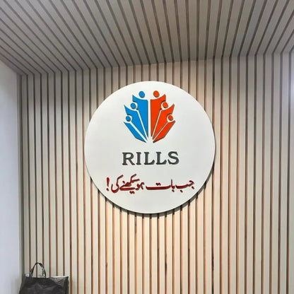 Customised Premium 3D Name & Logo Frame