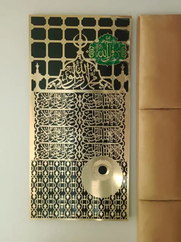Islamic Makka Kiswah kabaa door| Madina Jali Roza Rasool SAW Islamic Acrylic Wall Decor-Bless Friday Sale