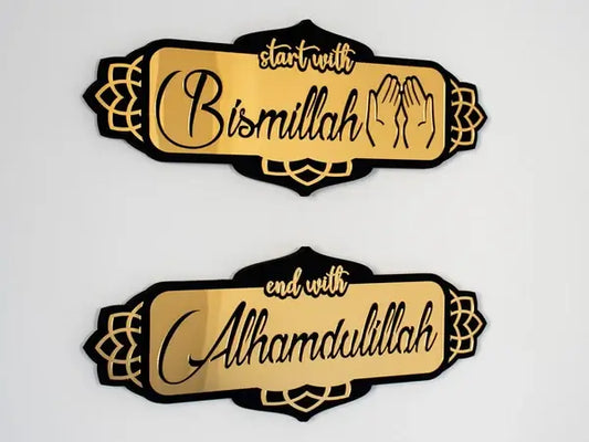 Start with Bismillah End with Al humdullila -Acrylic only