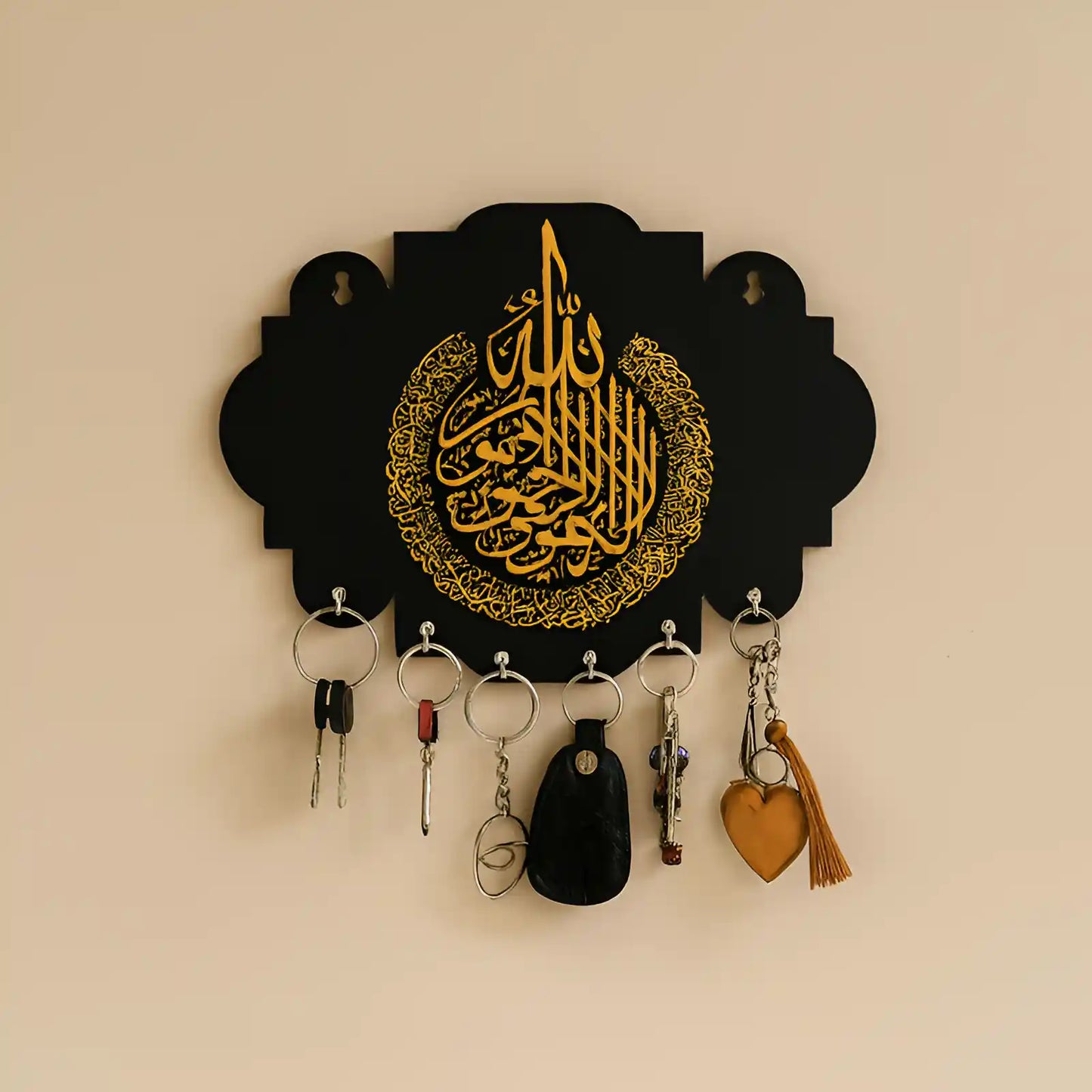 Islamic Wooden Key Holder with AytulKursi
