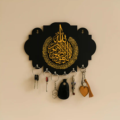 Islamic Wooden Key Holder with AytulKursi
