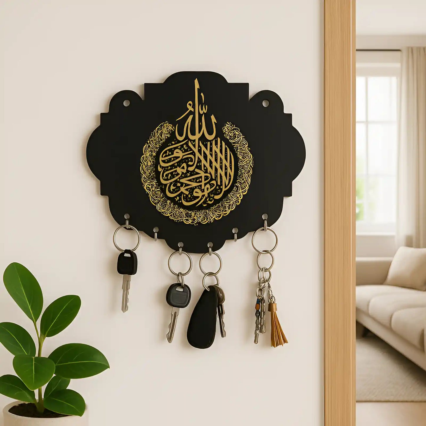 Islamic Wooden Key Holder with AytulKursi
