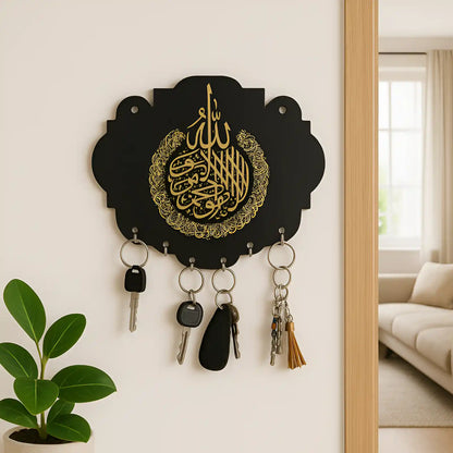 Islamic Wooden Key Holder with AytulKursi